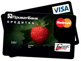 Кредитна картка ПриватБанк: умови та тарифи на Універсальні, Gold, пенсійна