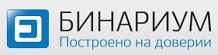 Бинариум бонуси