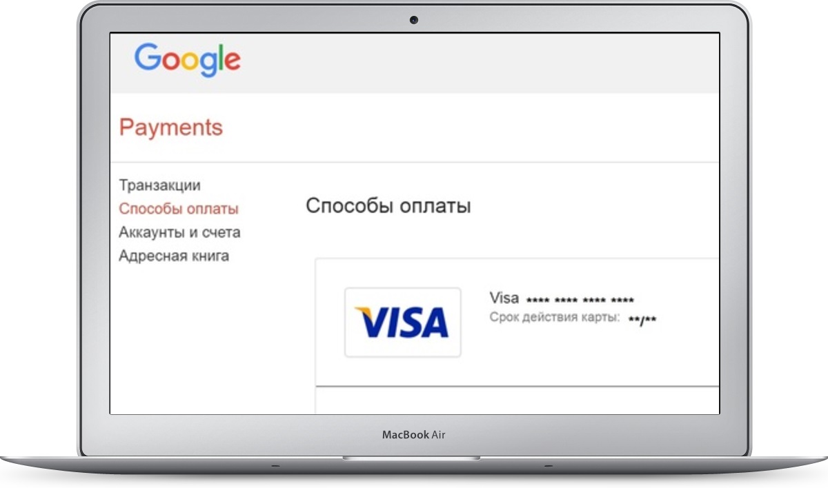 Як створити гаманець Гугл