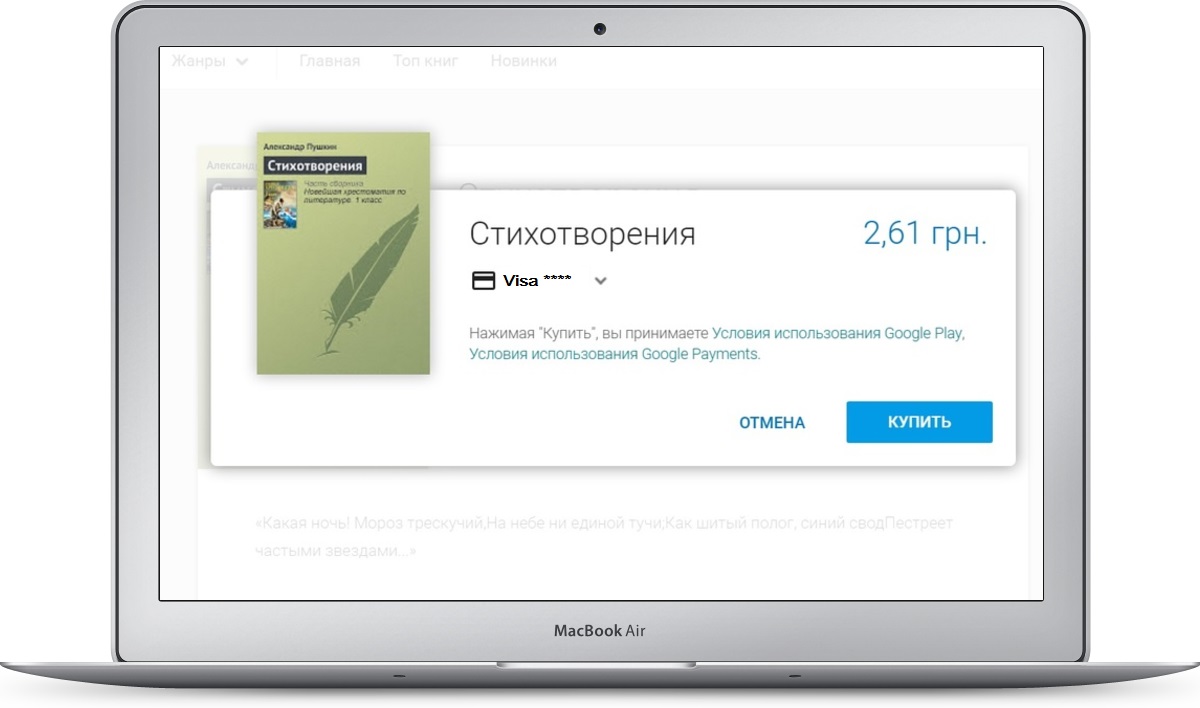 Як створити гаманець Гугл