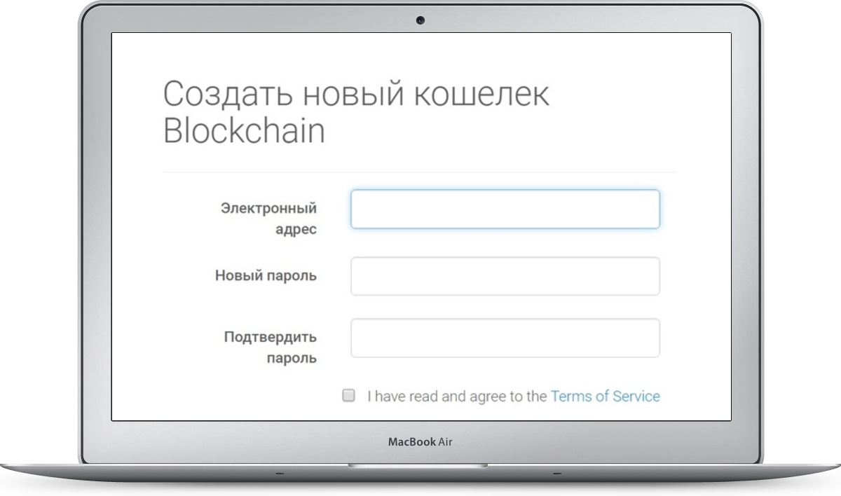 Як створити гаманець биткоин