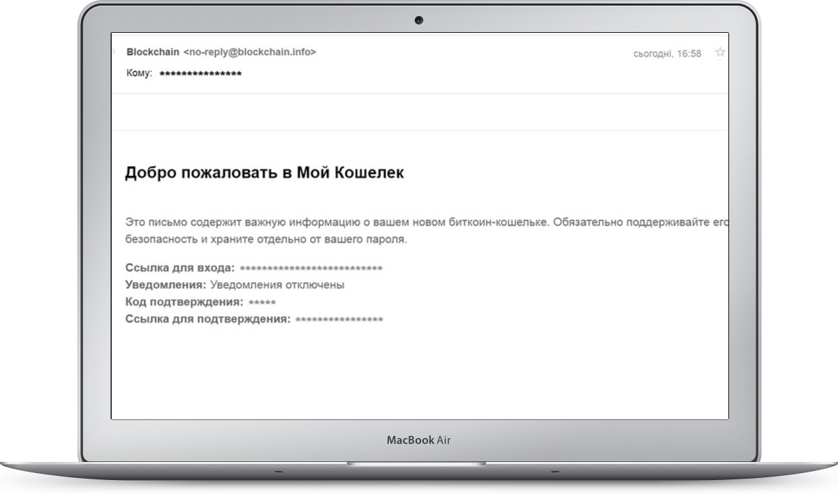 Як завести гаманець биткоин