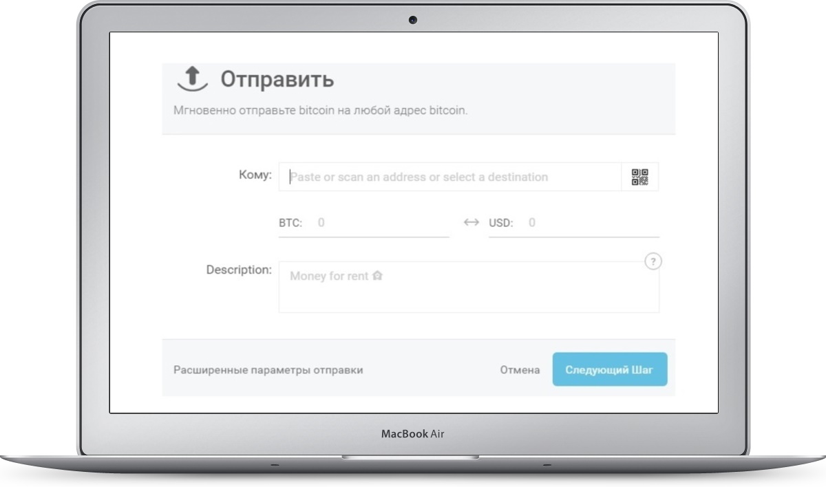 Як завести гаманець биткоин