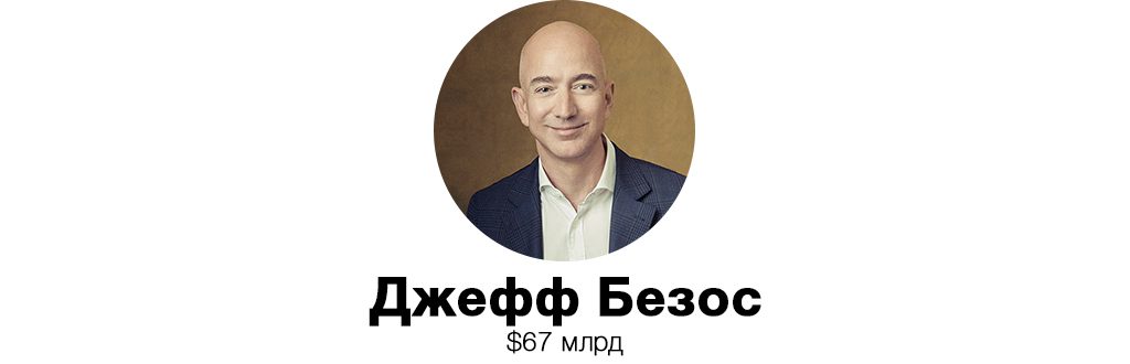 jeff-bezos23
