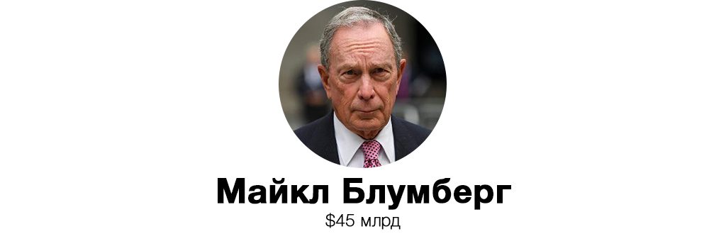 michael-bloomberg
