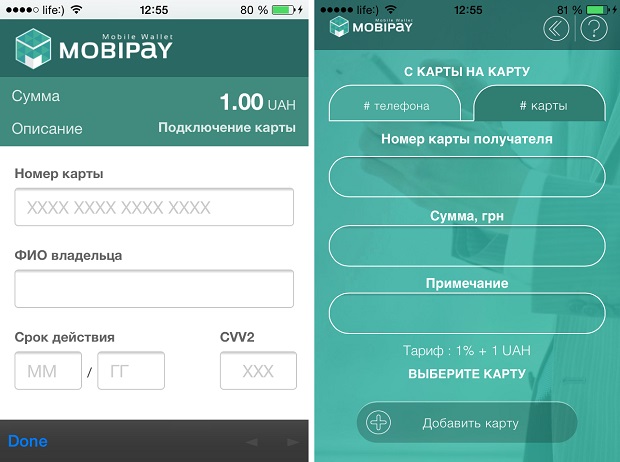 mobipay2