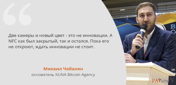 Михайло Чобанян