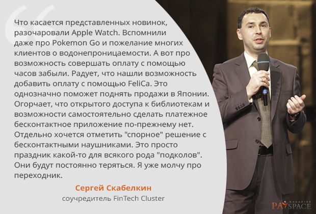 скабелкин сергій