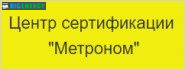 Компанія Метроном