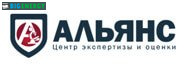 альянс
