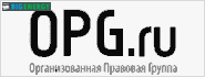 Організована правова група