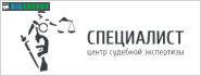 ЦСЕ Спеціаліст