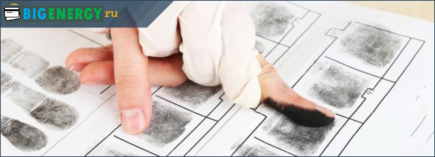 Дактилоскопічна реєстрація