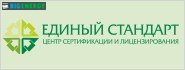 Єдиний стандарт