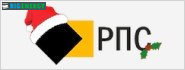 РПС