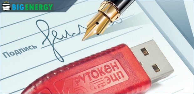 Підготовка звітності для здачі в податкові органи