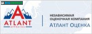 Атлант оцінка