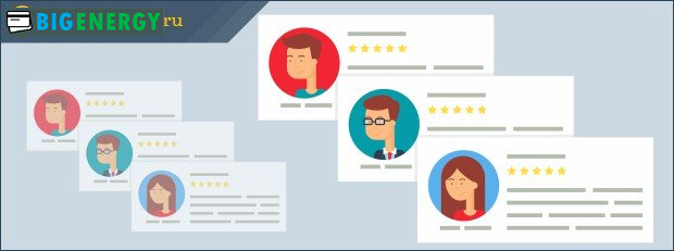 Знайти відгуки про компанії