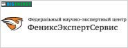 ФениксЭкспертСервис