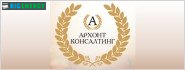 Архонт Консалтинг