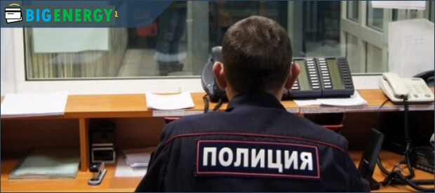 Заяву в поліцію