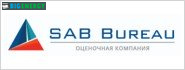САБ Бюро