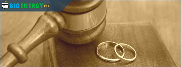 Ухилення від проведення шлюборозлучної процедури