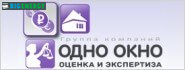 Одне вікно