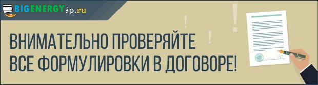 Формулювання в договорі
