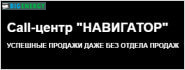 Навігатор