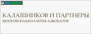 Калашников і партнери