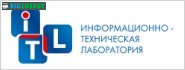 Інформаційно-Технічна Лабораторія