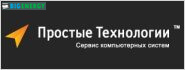 Прості технології