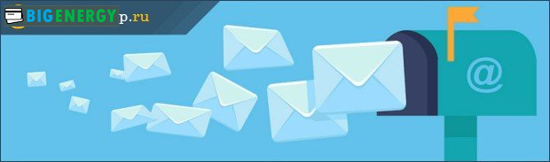 Відповідь на електронну пошту