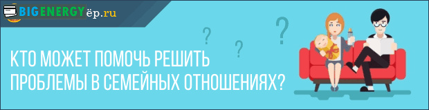 Сімейне право