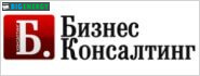 Бізнес-Консалтинг