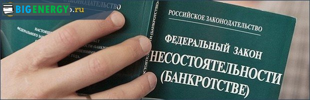 Закон про банкрутство