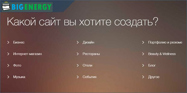 Варіанти сайтів