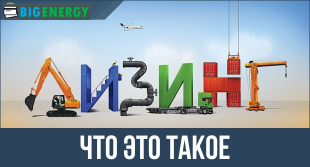 Лізинг що це