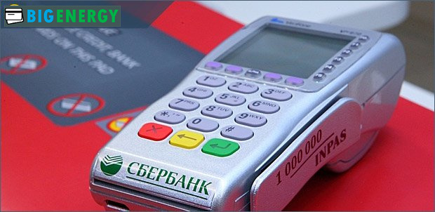 Pos-термінал для прийому платежів