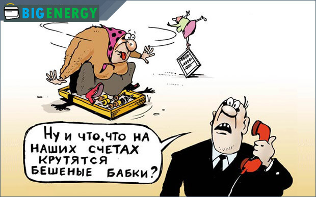 Переваги та недоліки офшорної компанії