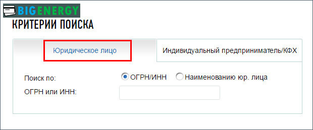 Критерії пошуку по сайту Податкової служби