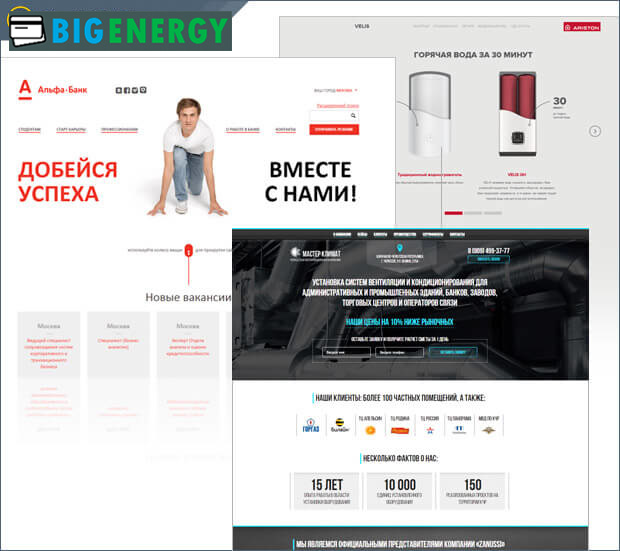 Приклади лэндингов