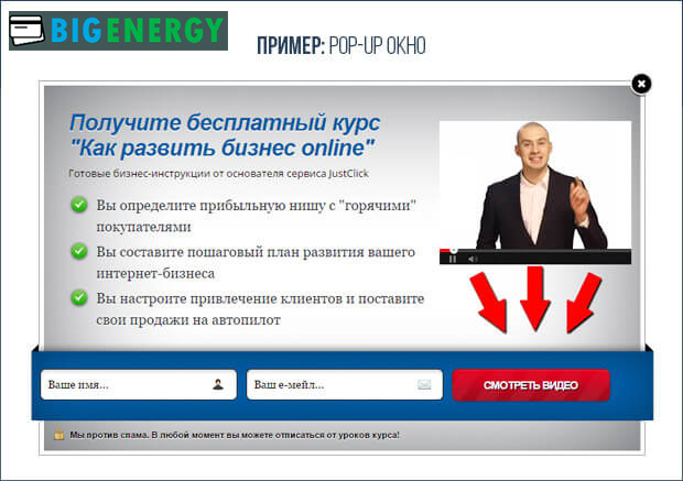 Приклад POPup вікна