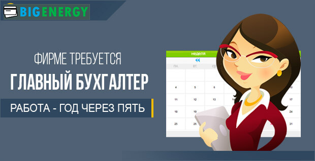 Прикол про аутсорсинг