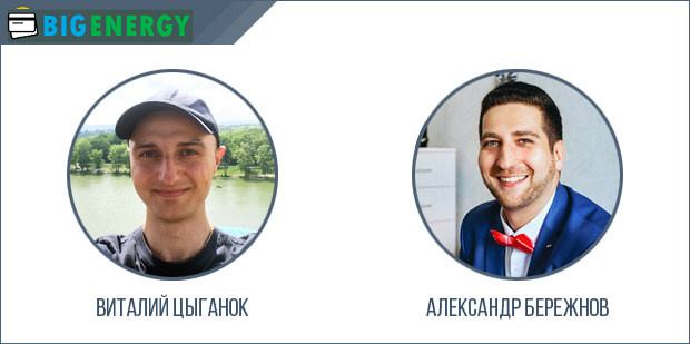 Засновники проекту