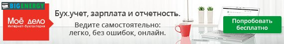 Ведення бухгалтерської звітності Моя справа