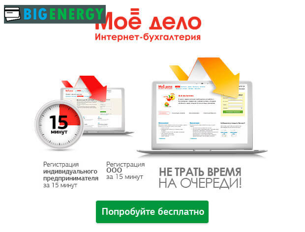 Servis Moe delo ip тов
