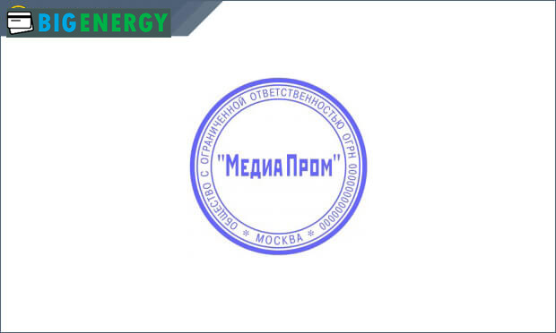 Зразок печатки ТОВ