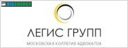 Легіс Груп